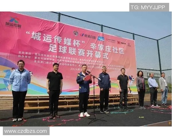 实时球探足球比分直播让你掌握比赛动态与精彩瞬间