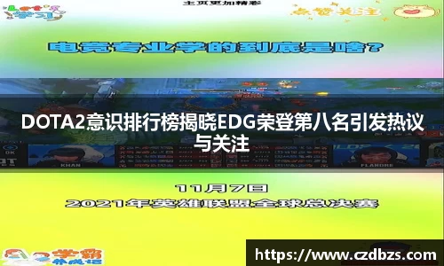 金年会体育