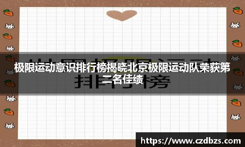 金年会体育