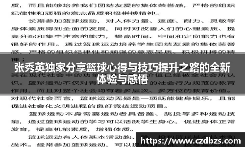 金年会诚信至上