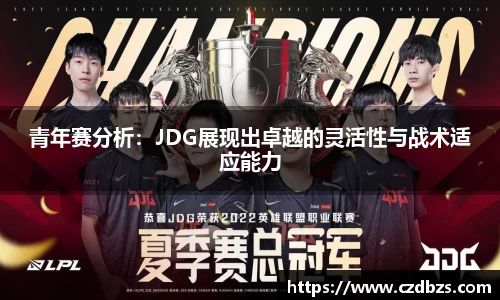 金年会