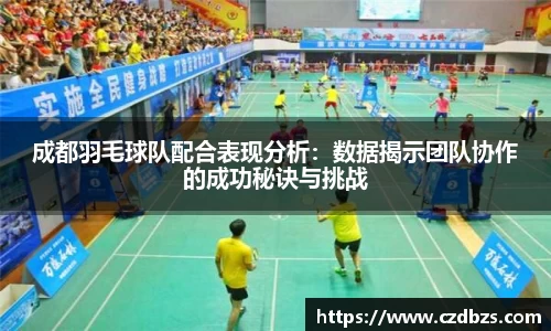 金年会体育