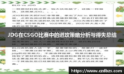 金年会