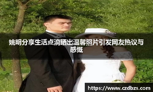 金年会体育