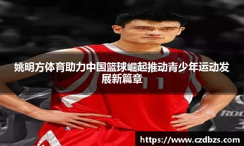 金年会