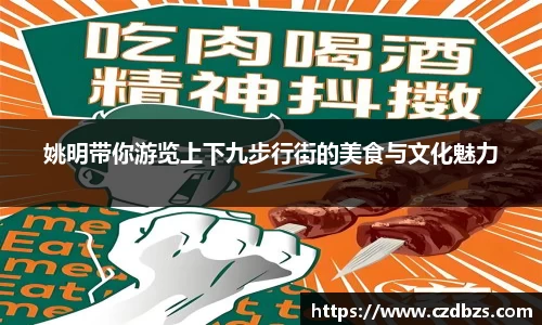 金年会体育