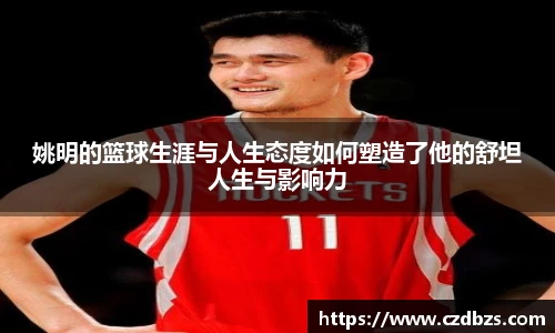 金年会体育