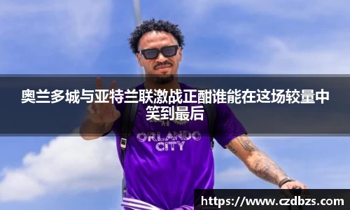 金年会诚信至上