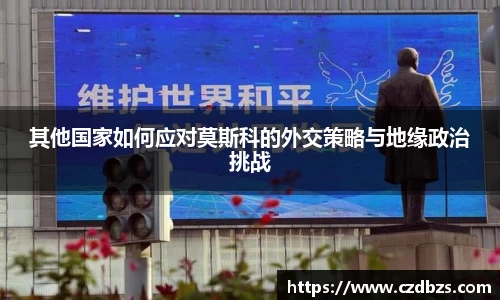 金年会体育