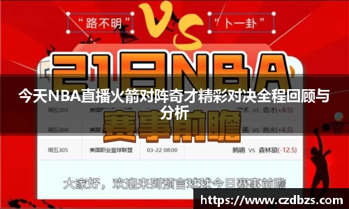金年会