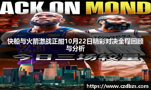 金年会