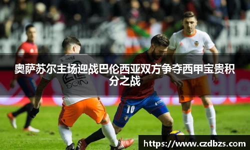 金年会体育