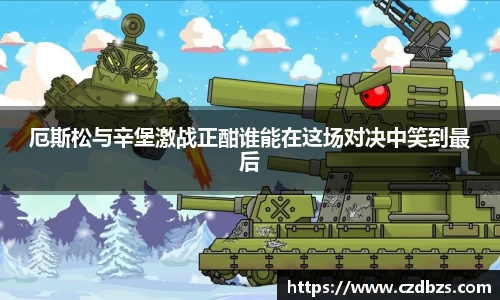 金年会诚信至上