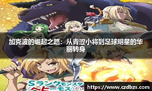 金年会