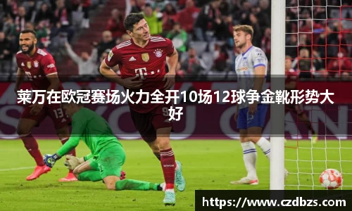 金年会体育