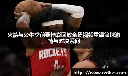 金年会诚信至上