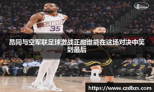 金年会体育