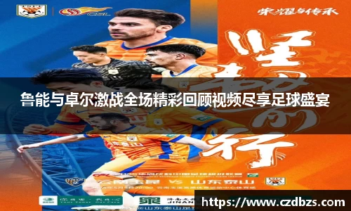 金年会诚信至上