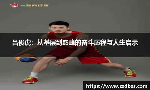jinnianhui金年会