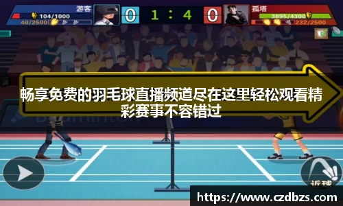 金年会