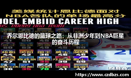 jinnianhui金年会