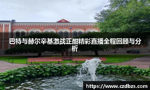 金年会体育