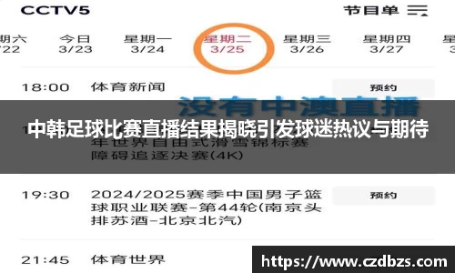 jinnianhui金年会