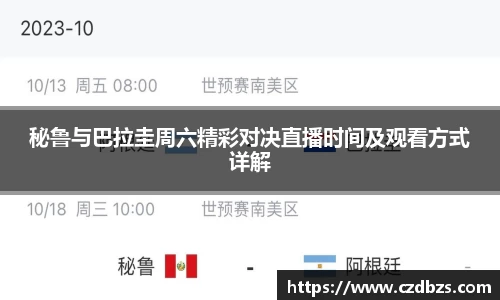 金年会体育