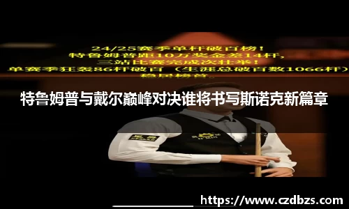 金年会诚信至上