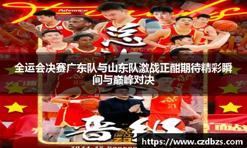 金年会诚信至上